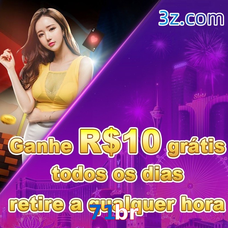 71br.com